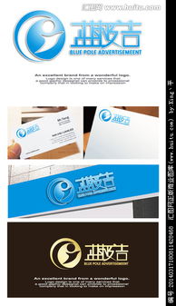 廣告公司logo設計圖片素材與設計懸賞平臺——匯圖網廣告發布服務