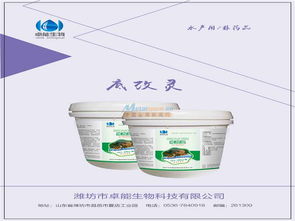 專業水產養殖水底改良劑 廠家直招代理加盟，廣告設計支持全面啟動