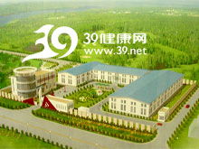 錦州市太和區燕興醫用制品廠招商代理，攜手39健康藥企庫共贏未來