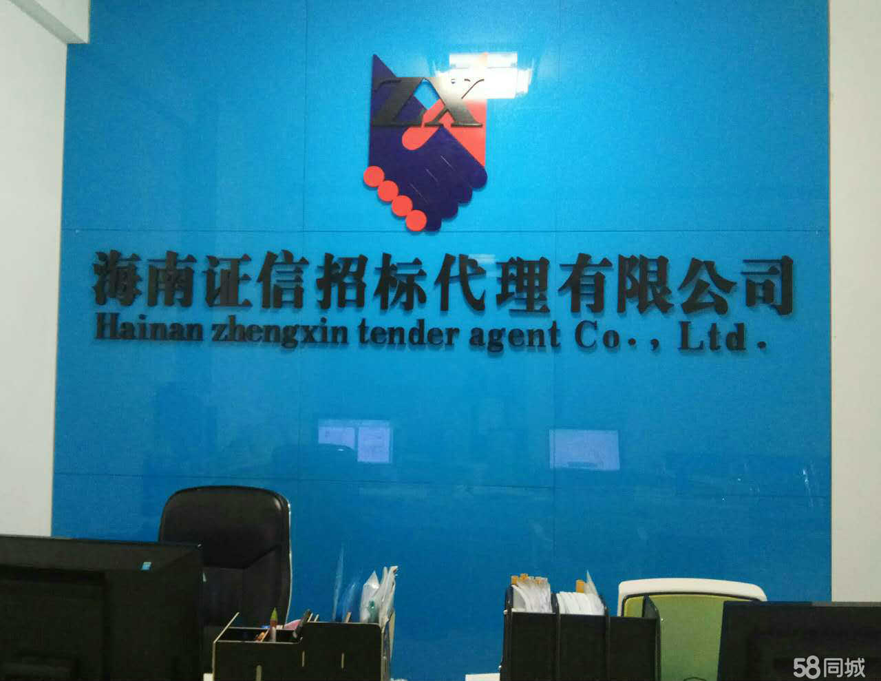 海南證信招標(biāo)代理 專業(yè)廣告發(fā)布服務(wù)助力企業(yè)精準(zhǔn)營銷
