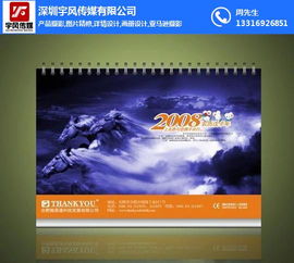 宇風傳媒 專業呈現石巖工廠畫冊設計與產品拍照一體化解決方案