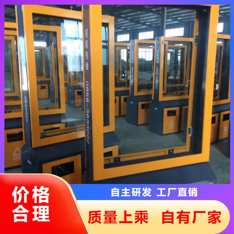 廣告垃圾箱價值觀標牌產地工廠 廣告發布
